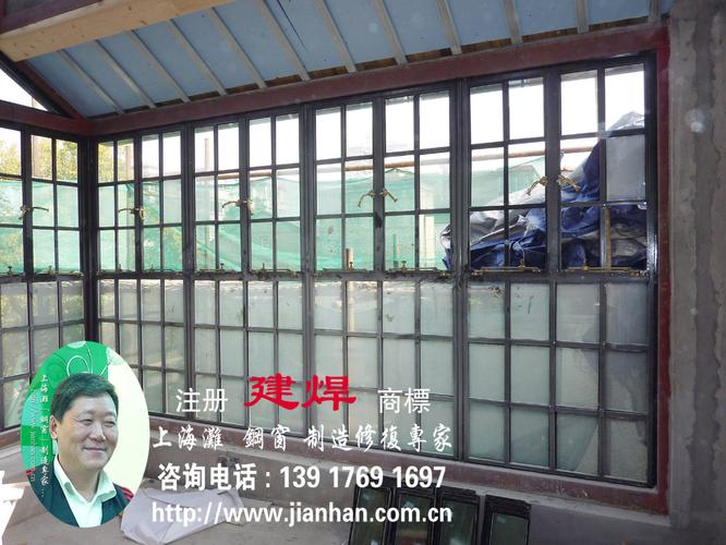 专供上海市区老洋房装修出租改建的老式钢窗 特优价格加工销售图片_8